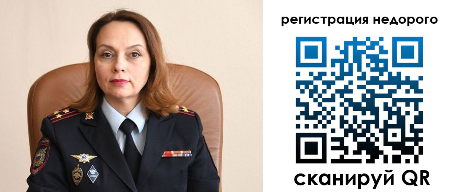 прописка штамп в Ярцево