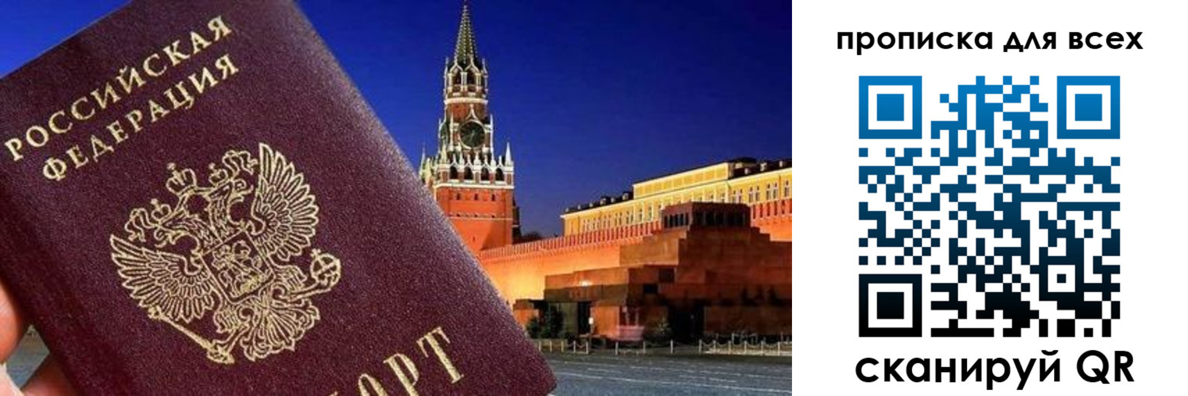 регистрация для дет. сада в Ярцево